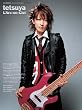 tetsuya/L'Arc~en~Ciel (リットーミュージック・ムック BASS MAGAZINE SPECIA)