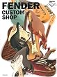 FENDER CUSTOM SHOP (リットーミュージック・ムック)