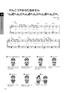 ���񂽂�s�A�m�y�����I