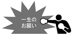 �ꐶ�̂��肢�I�@����3���R�s�[����