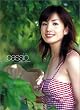 柳沼淳子写真集「passio」