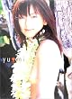 江川有未写真集「Yu love mi」