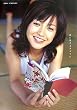 杉崎美香フォトエッセイ「君に届きますように」