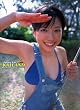 甲斐麻美 1st写真集 「KAILAND」
