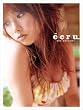 安倍なつみ写真集『ecru（エクリュ）』 [DVD付]