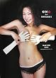ONO no KOMACHI 小野真弓写真集 (DVD付き)