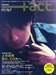 +act. 20 (2009)―visual movie magazine (20) (ワニムックシリーズ 126)
