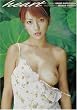 ハート―松島かえで写真集