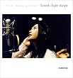 YUI in "A Song to the Sun" Good-bye days  映画『タイヨウのうた』YUI写真集