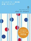 Not Available: Dots & Stripes