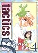 tactics 4 (4) (BLADE COMICS)