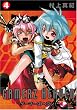 ゲーマーズヘブン! 4 (4) (BLADE COMICS)