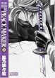 新撰組異聞PEACE MAKER (3) (BLADE COMICS―MAGGARDEN MASTERPIECE COLLECTION)