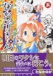 伊賀ずきん 5 (5) (BLADE COMICS)