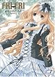 きみづか葵画集「FRI-FRI」 (Sofgare books)