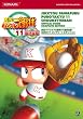 実況パワフルプロ野球11 超決定版公式ガイドコンプリートエディション (KONAMI OFFICIAL BOOKS)