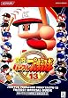 実況パワフルプロ野球13 最速公式ガイド (KONAMI OFFICIAL BOOKS)