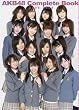 AKB48 Complete Book 2005-2008 (三才ムック VOL. 230)