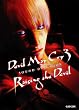 デビル メイ クライ 3 サウンドDVDブック RAISING THE DEVIL