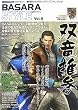 BASARA STYLE Vol.5―「戦国BASARA」シリーズファンブック (5) (カプコンオフィシャルブックス)