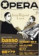OPERA Vol.11 (11) (EDGE COMIX) (EDGE COMIX)