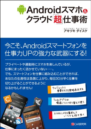 Amazon.co.jp