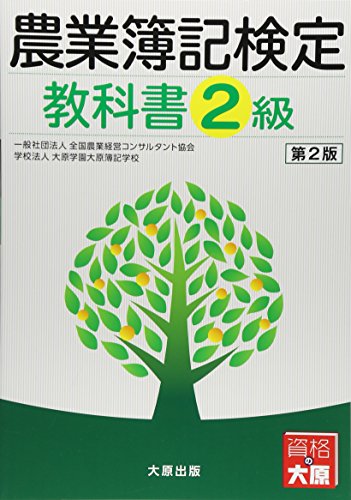 Amazon.co.jp
