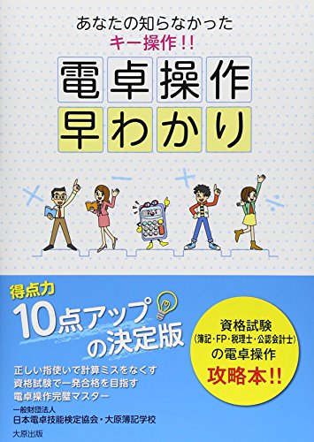 Amazon.co.jp