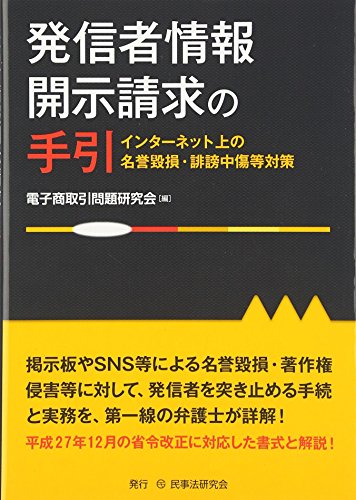 Amazon.co.jp