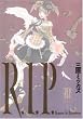 R.I.P.―Requiem in Phonybrian