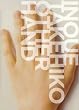 INOUE TAKEHIKO OTHER HAND