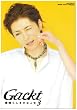 Gackt 素晴らしきかな人生 3 (Create mook (No.1))