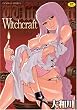 Witchcraft (TENMAコミックス)
