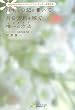 自宅で日記を書いて月5万円を稼ぐ唯一の方法