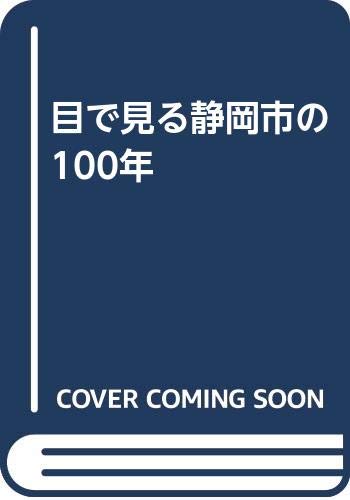 Amazon.co.jp