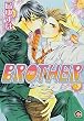 BROTHER (GUSH COMICS)