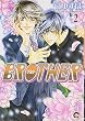 BROTHER 2 (2) (GUSH COMICS)