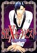 SEXセラピスト (GUSH COMICS)