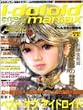 アイドロイドマニアックス (コアムックシリーズ 227)