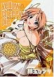 yellow cherry pie (ホットミルクコミックス)