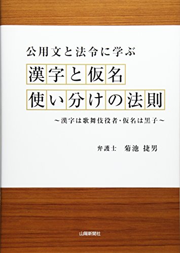 Amazon.co.jp
