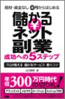 Amazon.co.jp