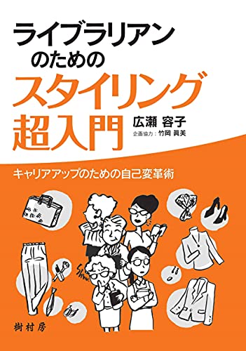 Amazon.co.jp