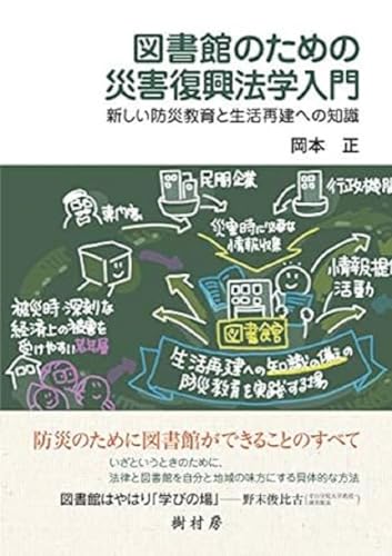 Amazon.co.jp