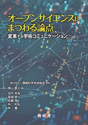 Amazon.co.jp