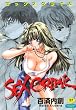 SEX CRIME (晋遊舎コミックス)