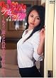 佐藤ゆりなラブ*ホテル[DVD]