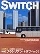Switch (Vol.19No.8)