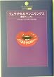 フェラチオ&クンニリングス絶頂マニュアル―400点以上の写真で完全解説 (DATAHOUSE BOOK)