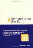 Heisig, James W.: Remembering the Kanji: A Complete Course on How Not to Forget the Meaning and Writing of Japanese Characters Heisig, James W.: Remembering the Kanji: A Complete Course on How Not to Forget the Meaning and Writing of Japanese Characters